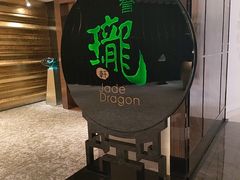 -誉珑轩
