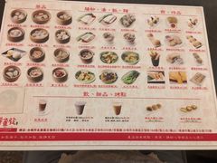 -联盈发点心专门店