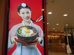 -米村拌饭(东方新天地店)