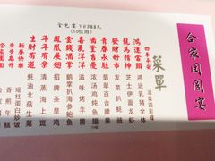 -港湾宴会厅(京基百纳店)