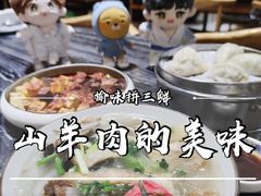 -榆味拼三鲜(怀德路店)