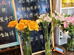 -懒人盐府人家(安贞店)