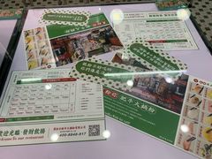 -黑粉你肥牛火锅粉(泛悦汇KA店)