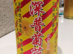 -陈记顺和潮汕牛肉火锅(韩江路店)