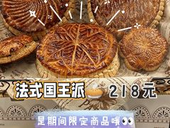 -都恩客(高岛屋百货店)