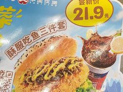 -塔斯汀中国汉堡(南京信息工程大学店)