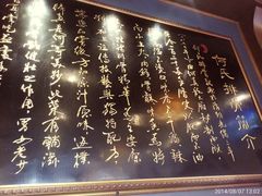 大堂-何氏排骨(左家塘店)