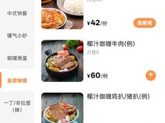 -龙记·香港茶餐厅(海上世界店)