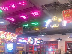大堂-蛙一刀·麻椒鱼火锅(金仙桥店)