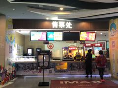 -卢米埃影城(长楹天街IMAX激光店)