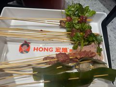 -宏姐串串香(征仪路店)