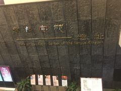 -南越王博物院(王宫展区)