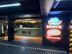 -泰达航母主题公园