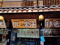 门面-文庙广场小吃一条街