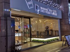 -顶东面包花园·生日蛋糕(世博店)