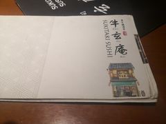 -牛玄庵日式寿喜烧·料理店(新源里店)
