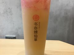 -书亦烧仙草(红安民主街店)