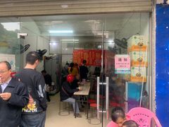 门面-脆珊粉店(明秀西路店)