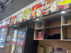 -谭三娘鲜切牛肉自助火锅(文殊院店)