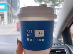 西瓜拿铁-AllorNothing横竖横咖啡(天虹店)