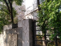-汪家馄饨(集庆路店)
