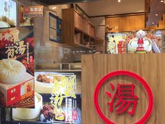 -阿文汤包蟹黄汤包(豫园商城店)