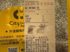 -City1+1城市比萨·意面(欧亚奥莱吉林街店)