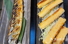 Men-Tai-Po Bamboo Roll