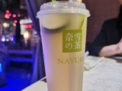 -奈雪的茶(天河城店)