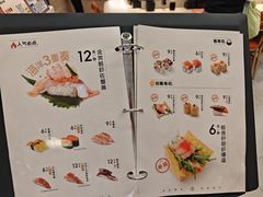 -争鲜回转寿司(东方银座店)