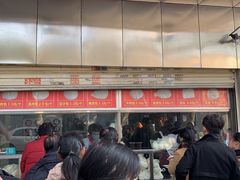 -袁大头包子(光华路店)