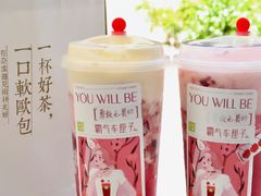 -喜茶(中山利和新地店)