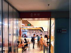-素清香(解放路店)