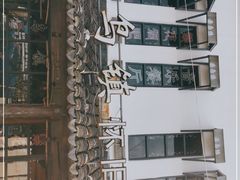 -乌记大厨餐厅