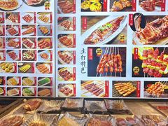 -锦州御烧烤·形象店(人民街店)
