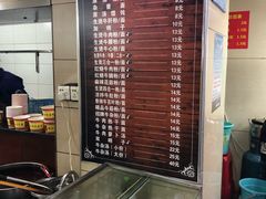 -江三王记牛杂馆(总店)