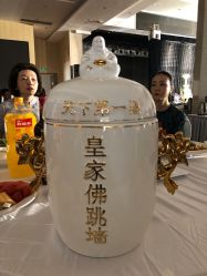 -友豪锦江酒店·宴会厅