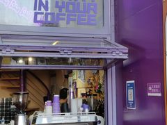 -HANA COFFEE(长寿路店)