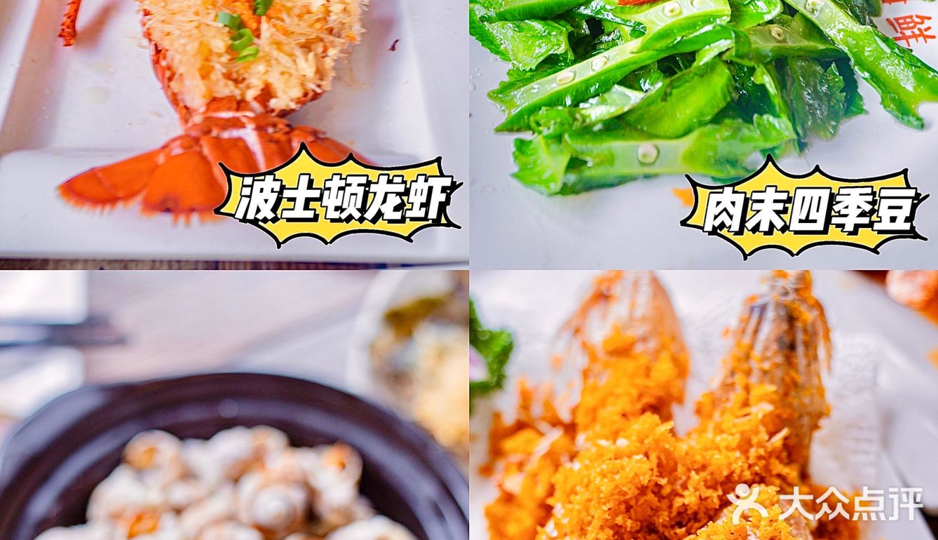 三亚排名第一的海鲜连锁加工餐厅🍴
