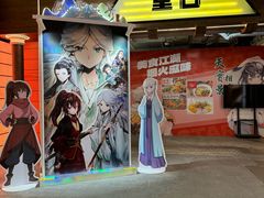-骑鹅公社(南开大悦城店)