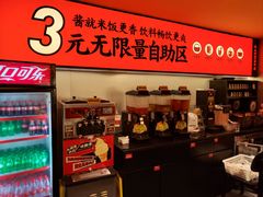 -师烤·豆花烤鱼(广州荔湾扬韬广场店)