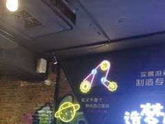 -造梦师互动沉浸密室(小寨店)