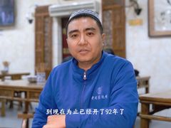 -老刘家泡馍·陕西老字号(钟楼广济街店)