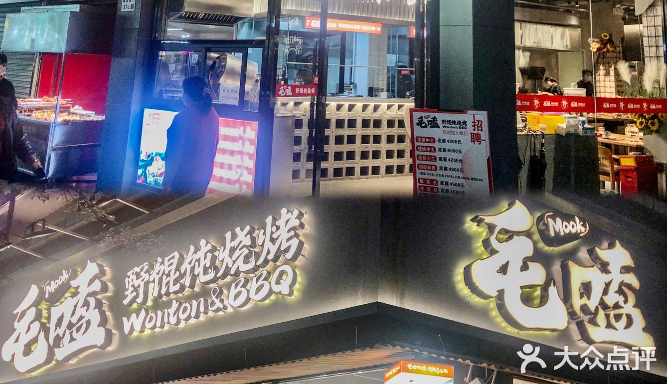 深圳值得吃上千次的烧烤[啤酒]宵夜聚会首选❗ 