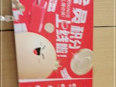 -永和大王(龙德广场店)