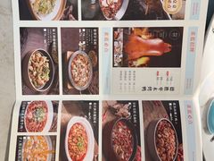 -雀蓝川菜(滨湖万象汇店)