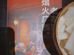 -桂小厨广西菜(万象城店)