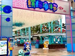 -海合安成都极地海洋公园