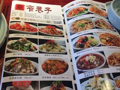 -窄巷子陕菜馆·地道陕西菜(粉巷店)