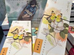 -好一朵茉莉花(老门东店)